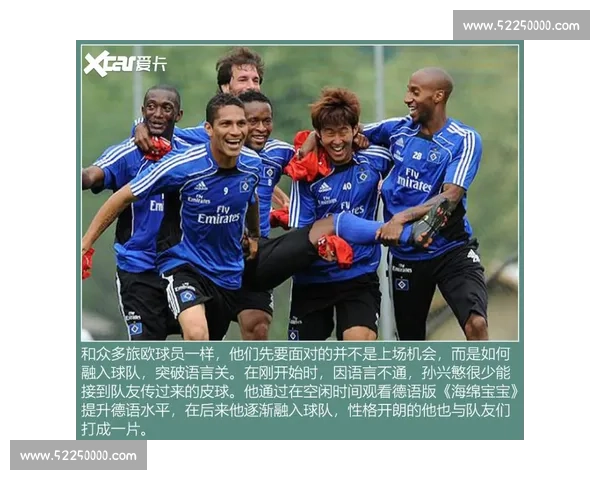 英超十年传奇谢幕!孙兴慜获两队列队致敬,亚洲一哥书写历史 英超十年传奇谢幕!孙兴慜获两队列队致敬,亚洲一哥书写历史