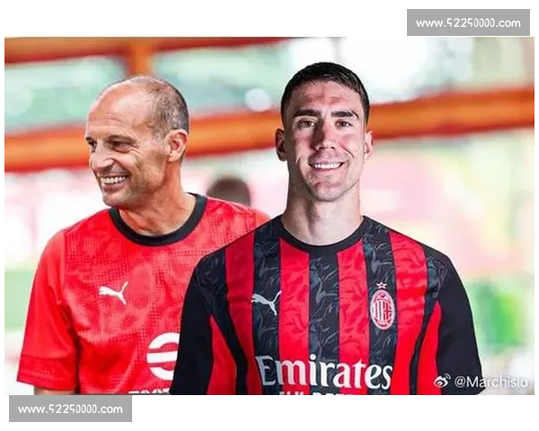 米兰 3000 万欧求购弗拉霍维奇 尤文锋霸成红黑军团锋线新目标